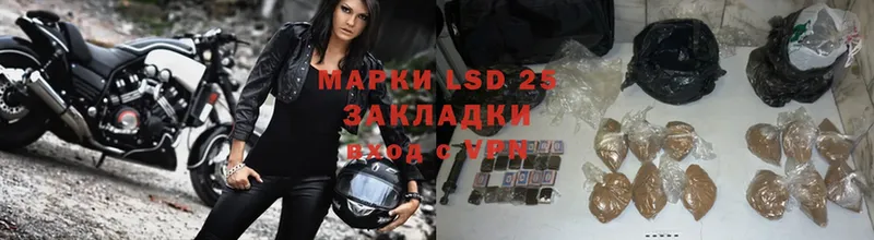 купить закладку  Белокуриха  LSD-25 экстази кислота 