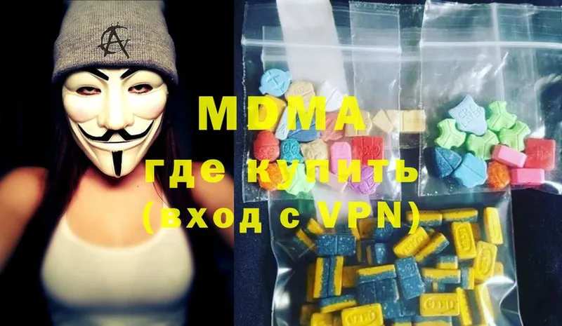 где найти   Белокуриха  MDMA Molly 